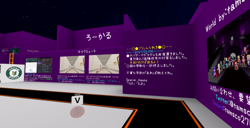 ファイル:Tutorial-world-jp.png